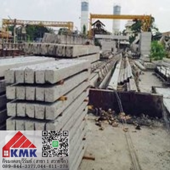 เสาเข็มคอนกรีต TPI - ผลิตและจำหน่ายผลิตภัณฑ์คอนกรีต กิจมงคลบุรีรัมย์